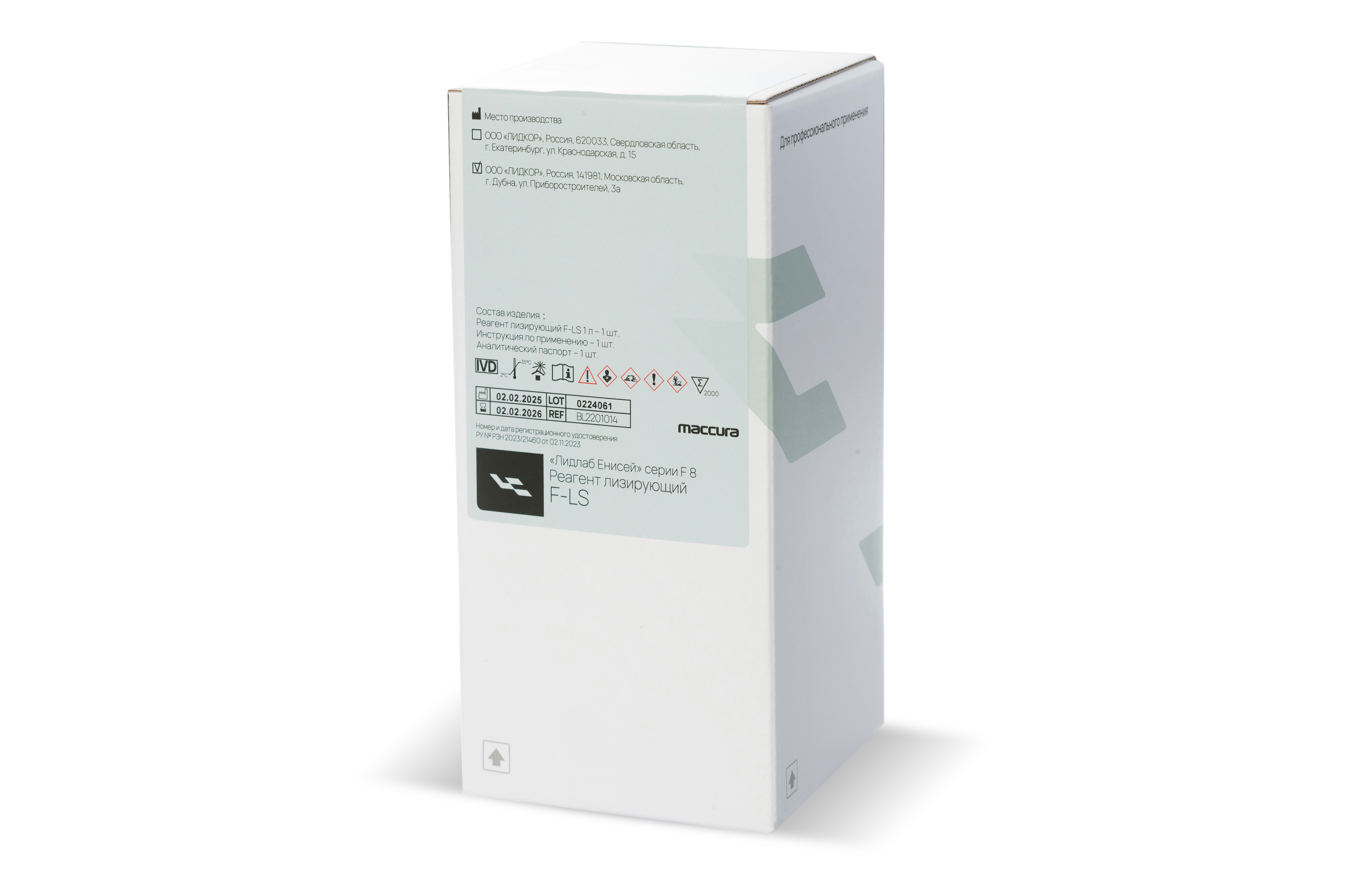 Реагент лизирующий F-LS для анализатора гематологического автоматического «Лидлаб Енисей» серии F 8