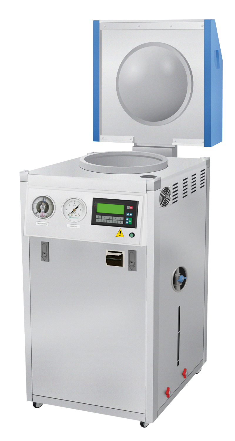 Установка для обеззараживания медицинских отходов СМО-75