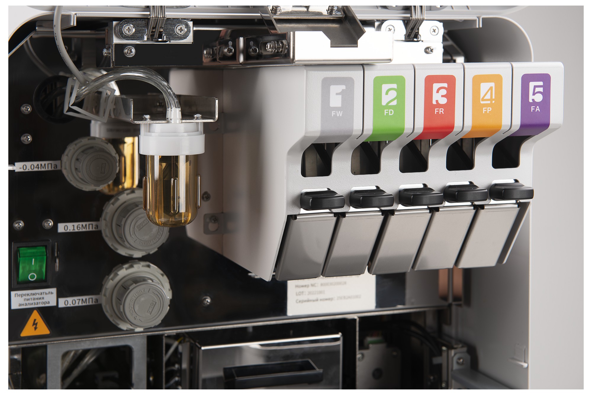 Анализатор гематологический автоматический для диагностики in vitro 