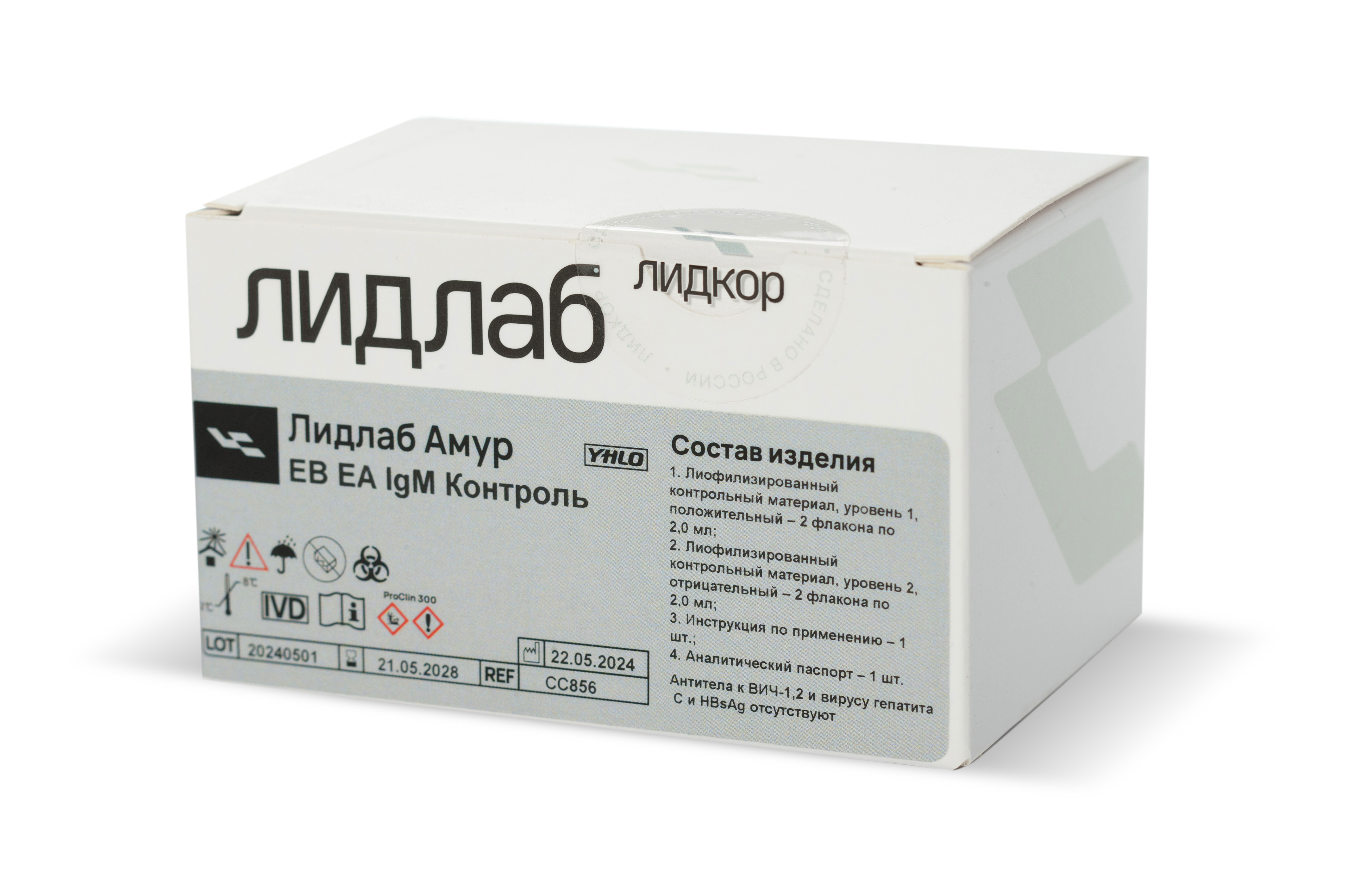 Набор контрольных материалов 