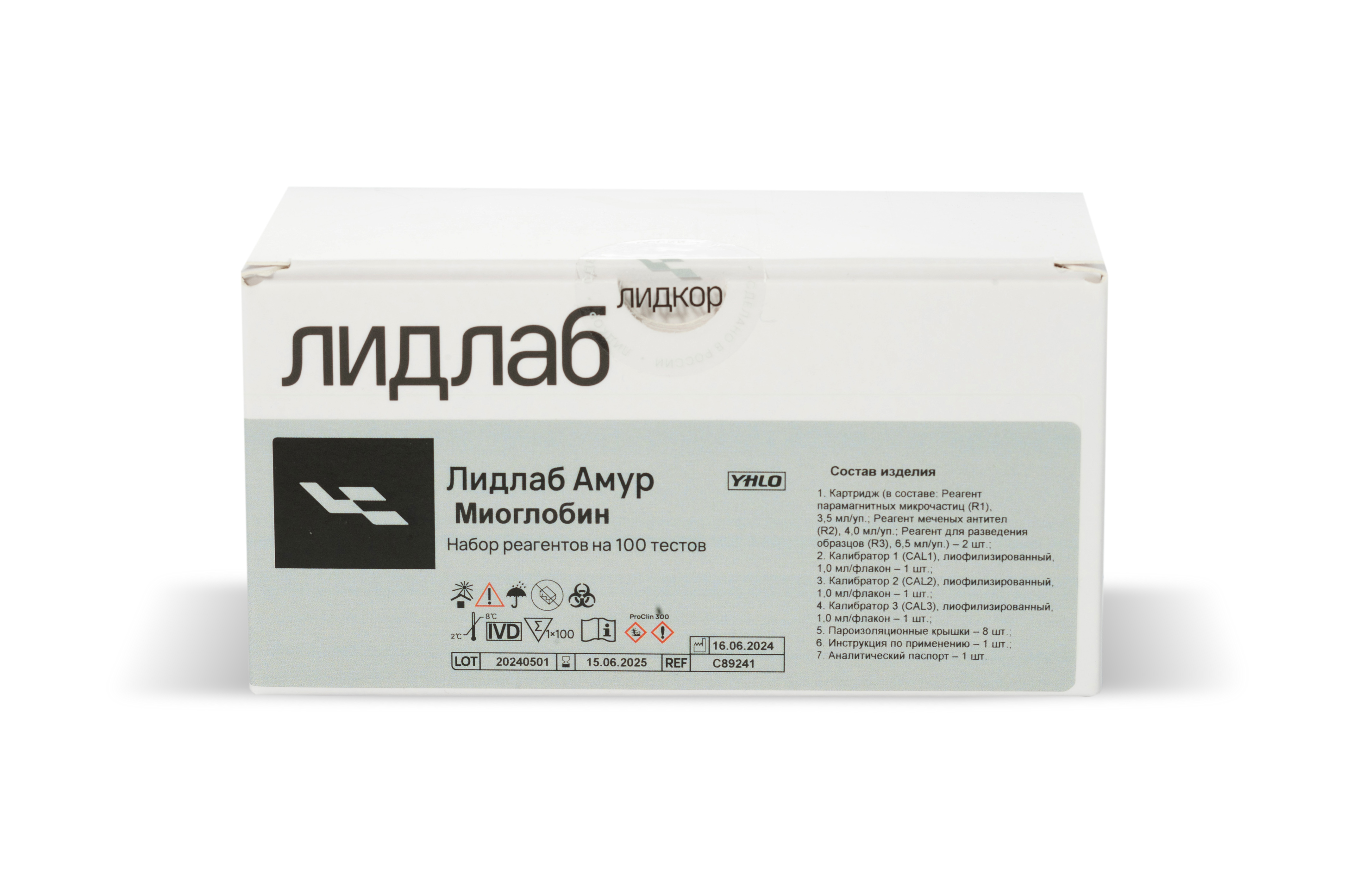 Набор реагентов «Лидлаб Амур Миоглобин» (2x50)