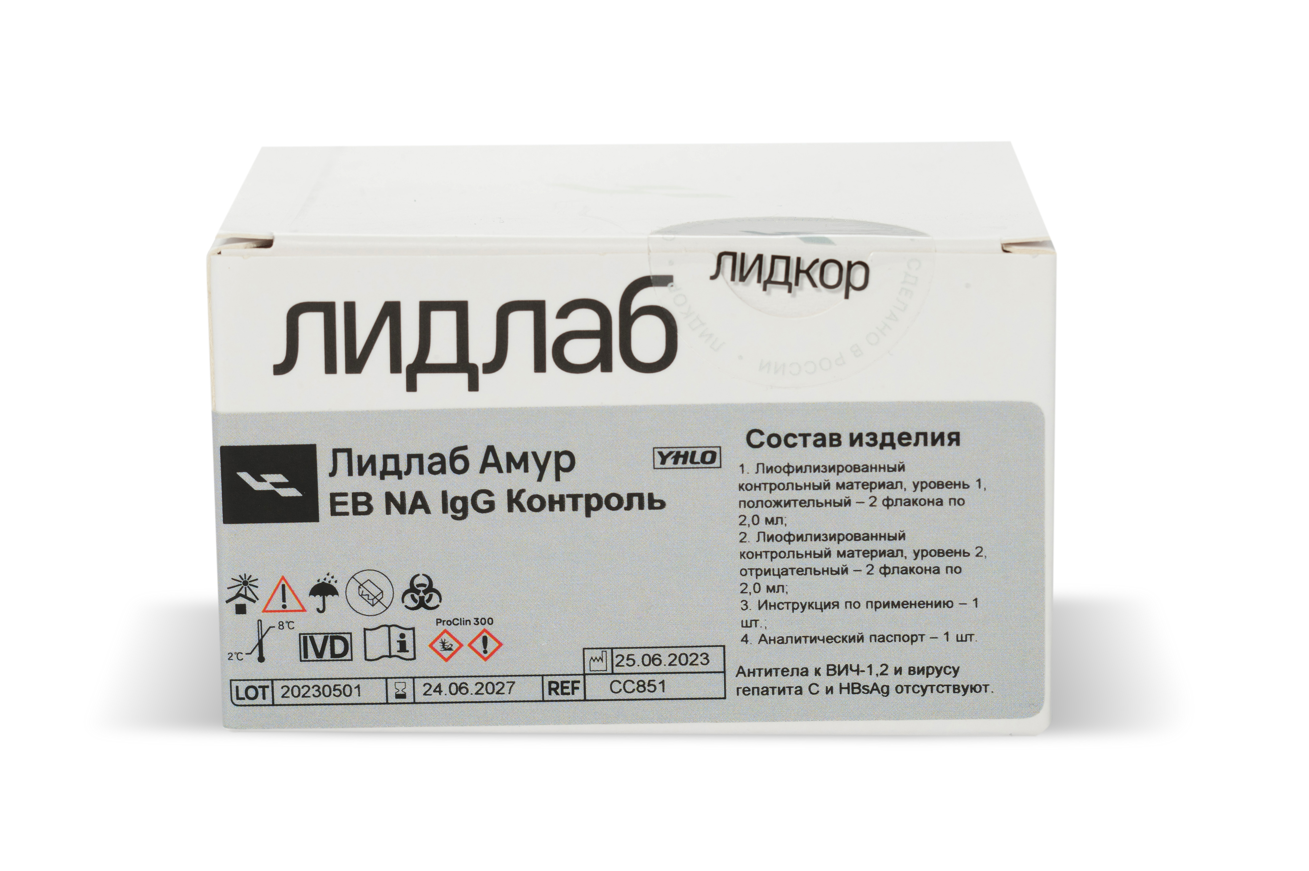 Набор контрольных материалов «Лидлаб Амур EB NA IgG Контроль» (2 уровня, 4х2 мл)