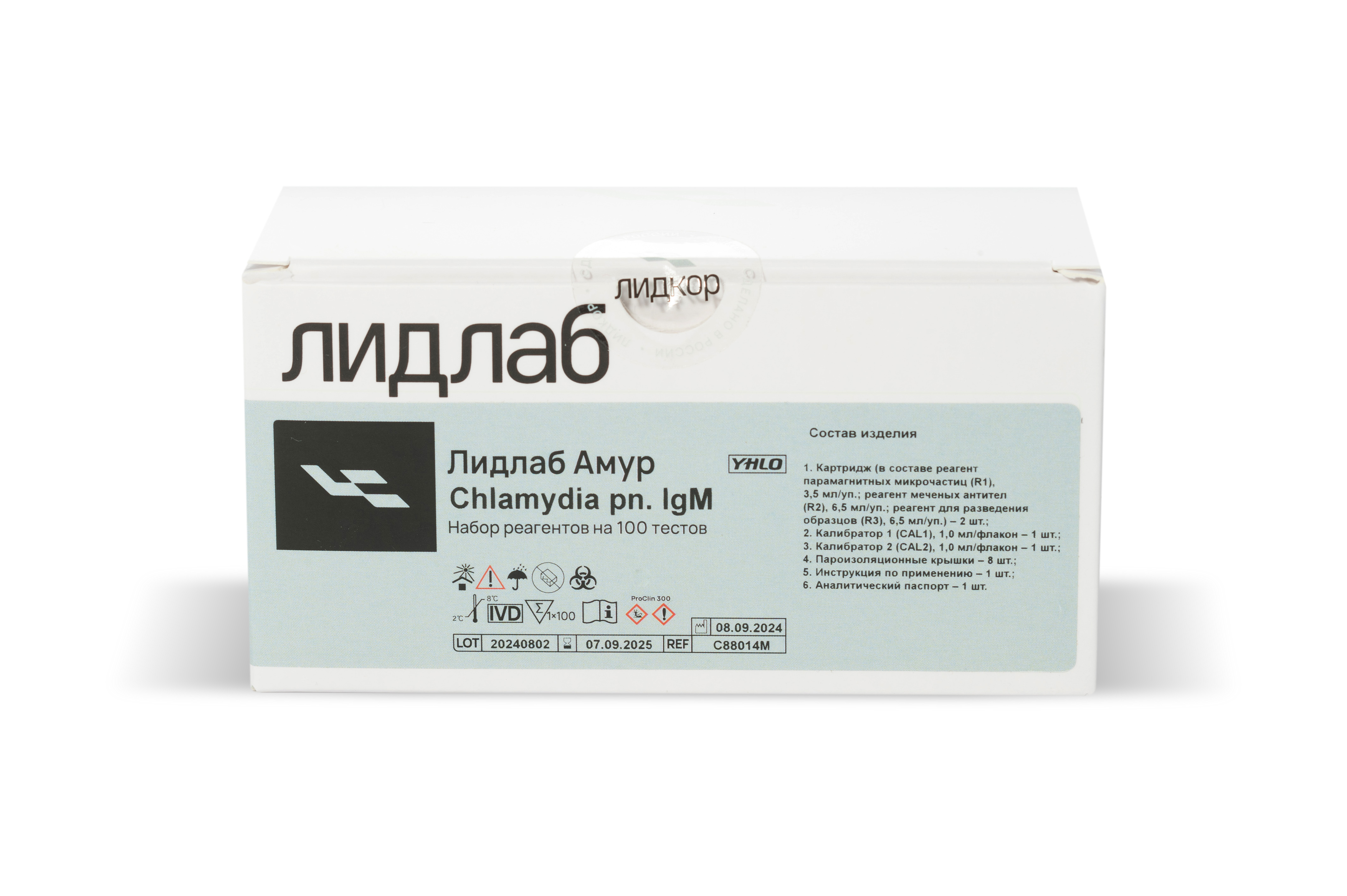 Набор реагентов «Лидлаб Амур Chlamydia pn. IgM» (2x50)
