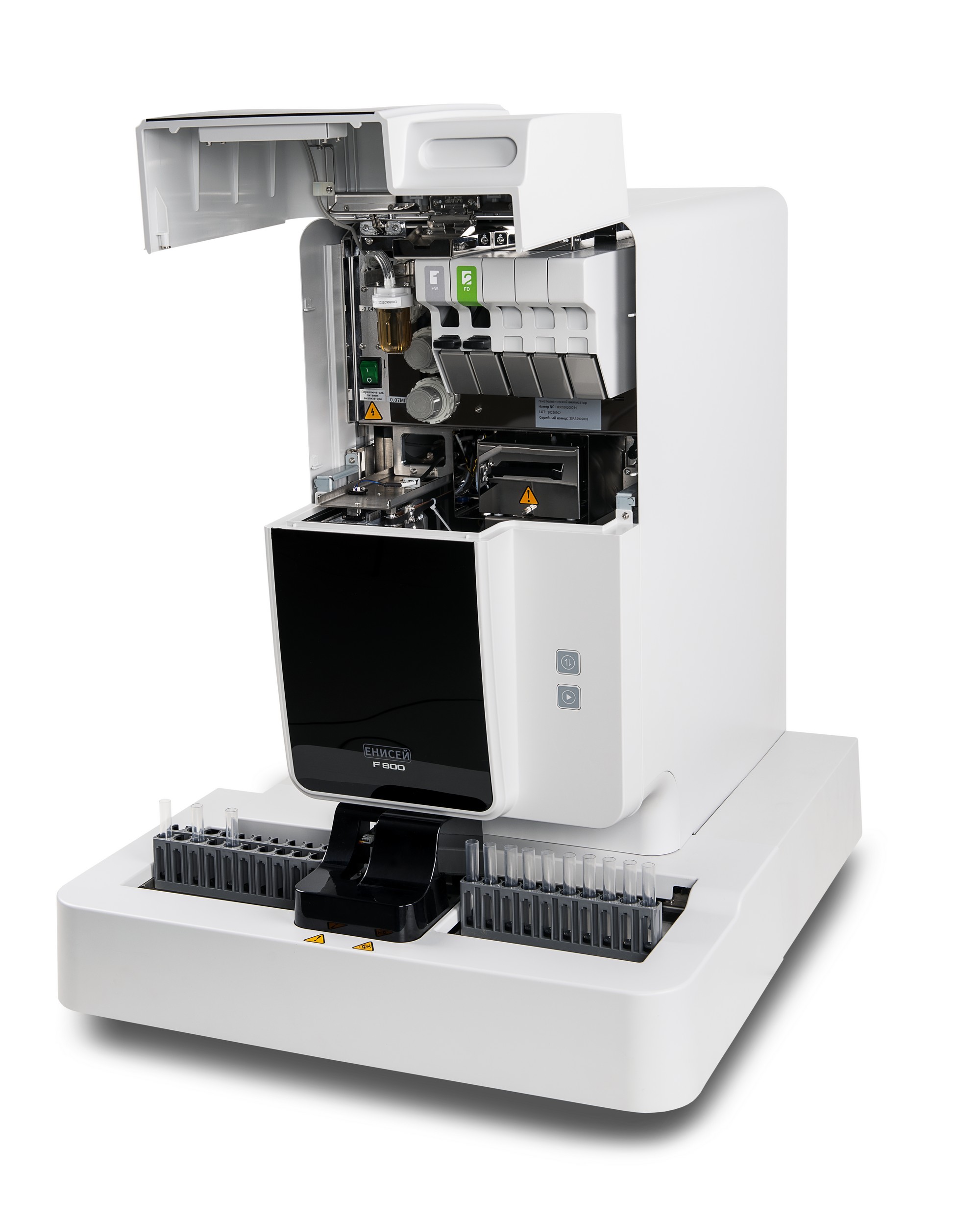 Анализатор гематологический автоматический для диагностики in vitro 