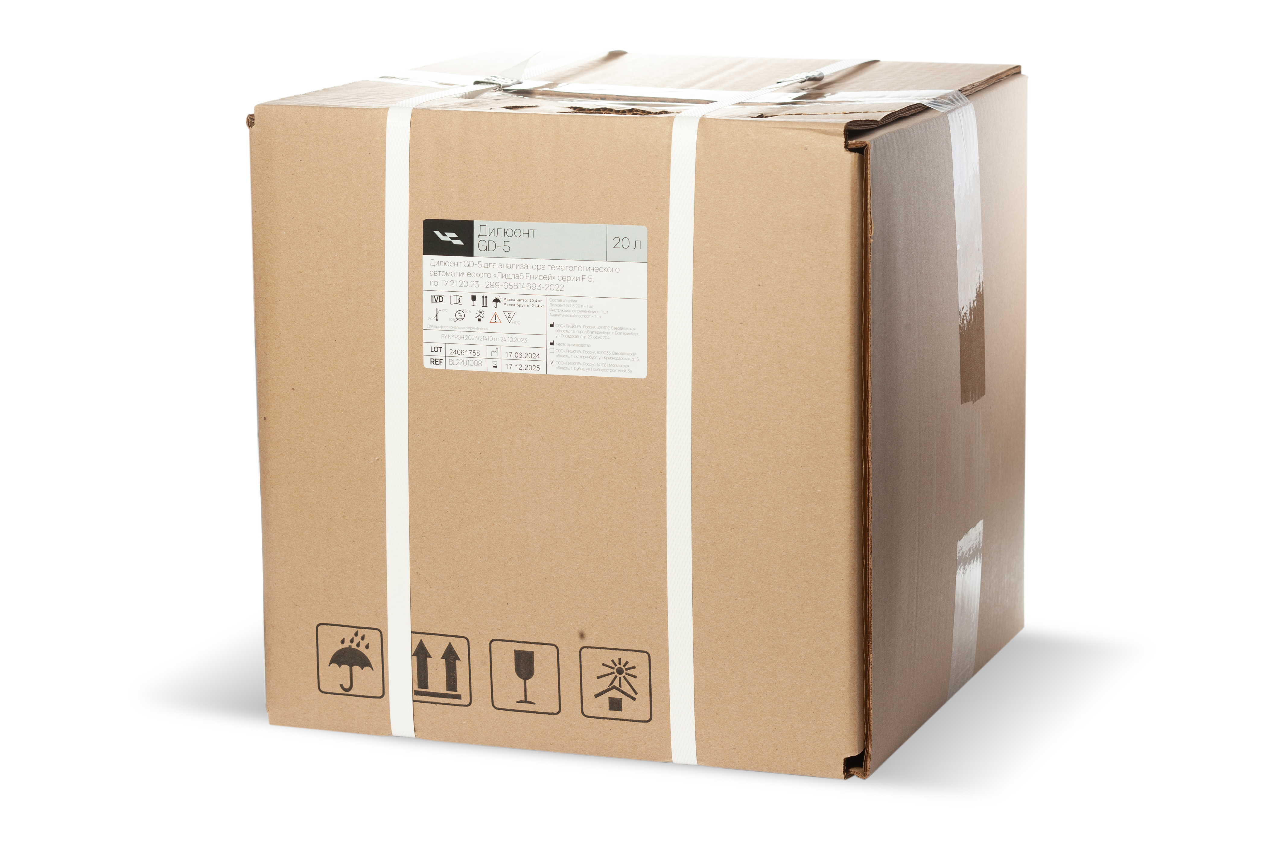 Дилюент GD-5 для анализатора гематологического автоматического 