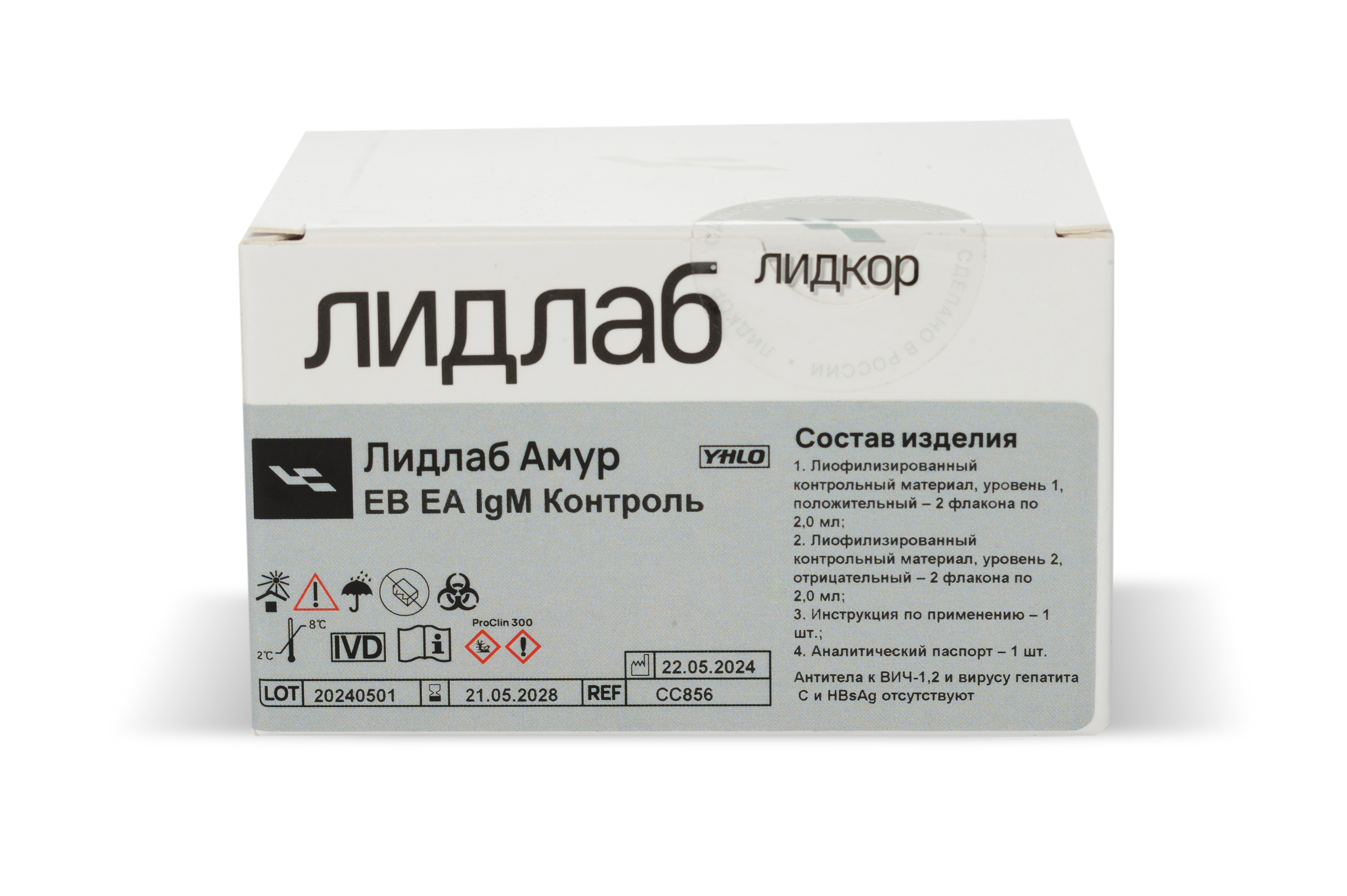 Набор контрольных материалов 