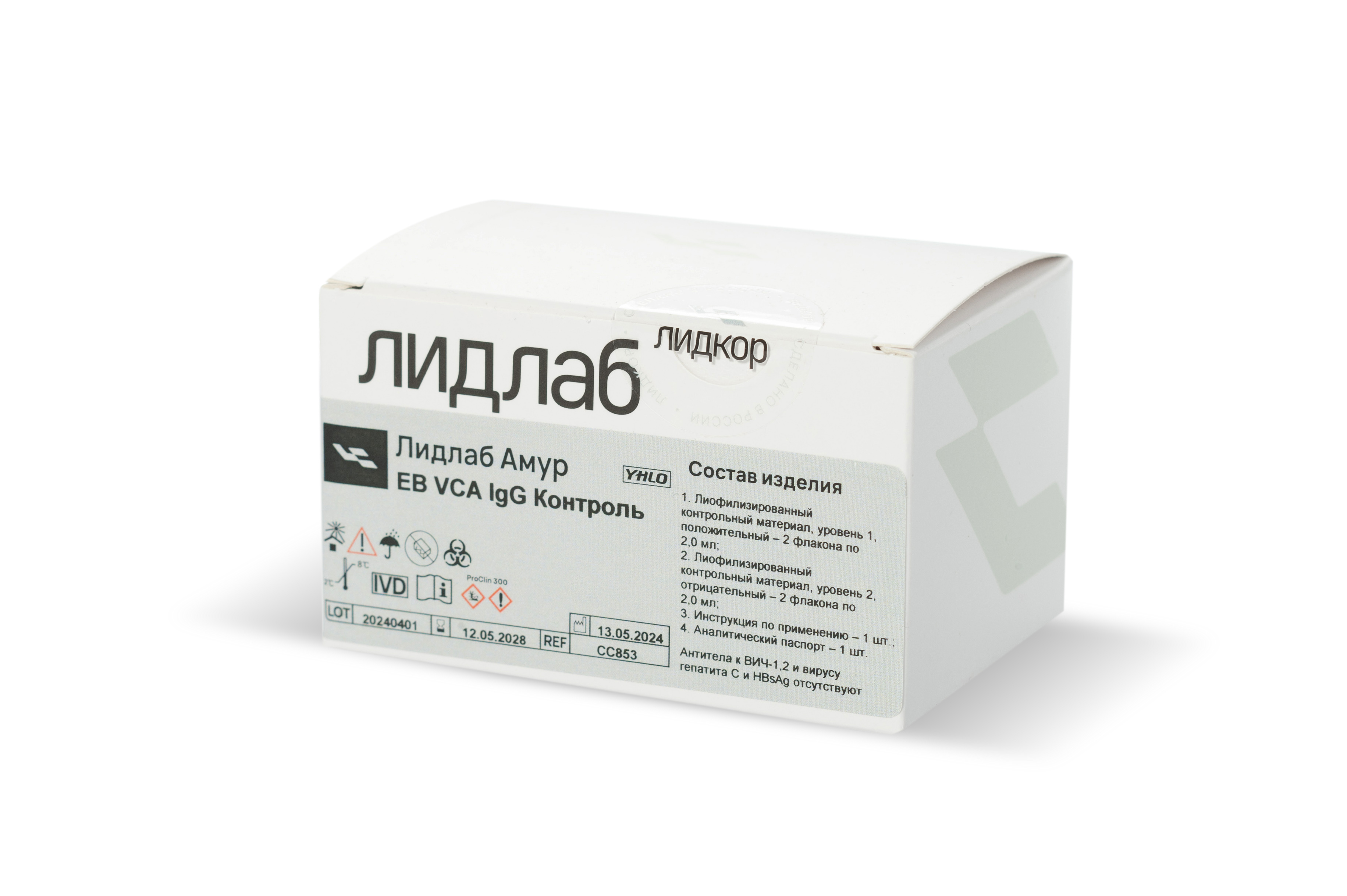 Набор контрольных материалов 