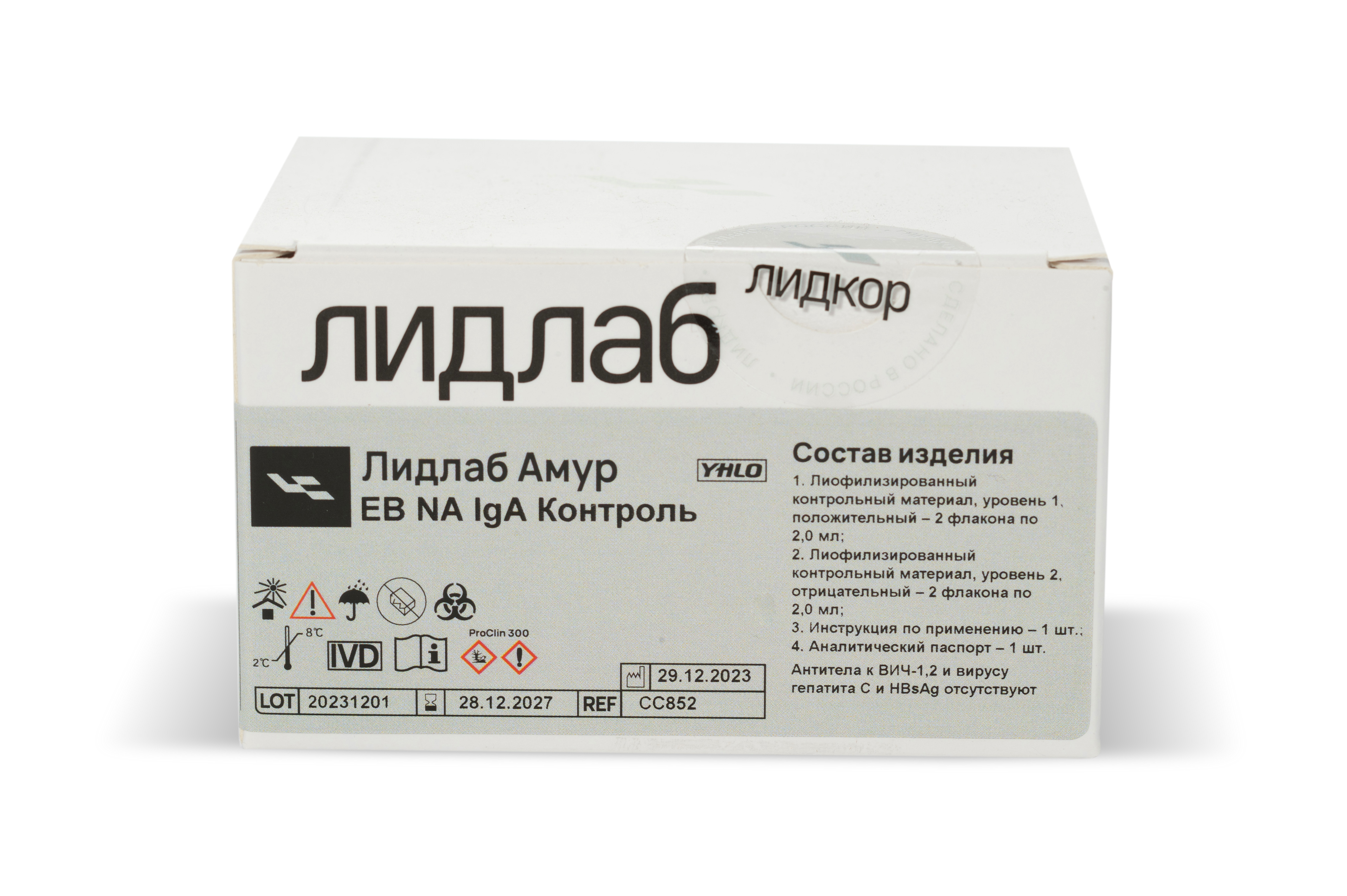 Набор контрольных материалов 