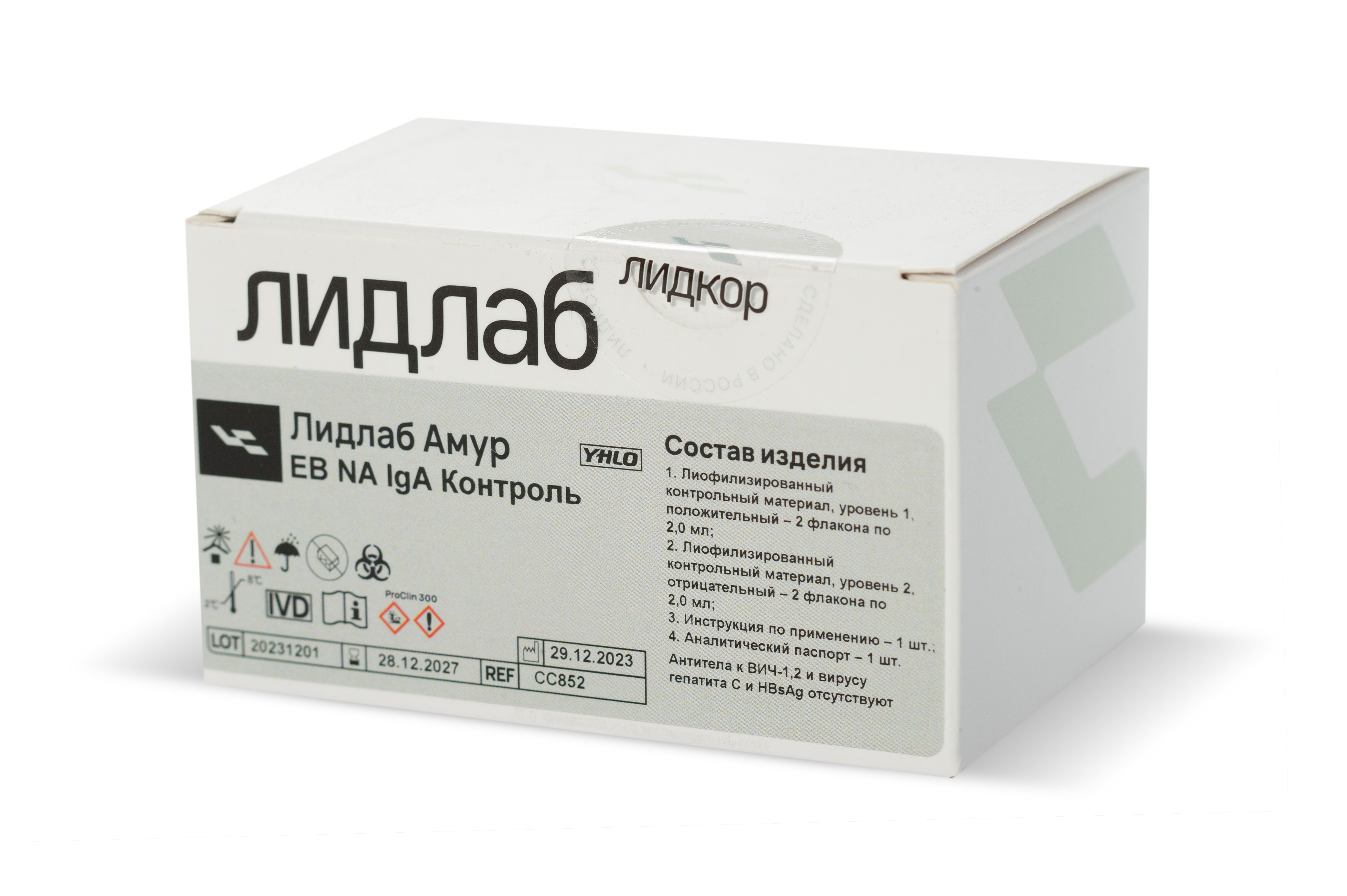 Набор контрольных материалов 