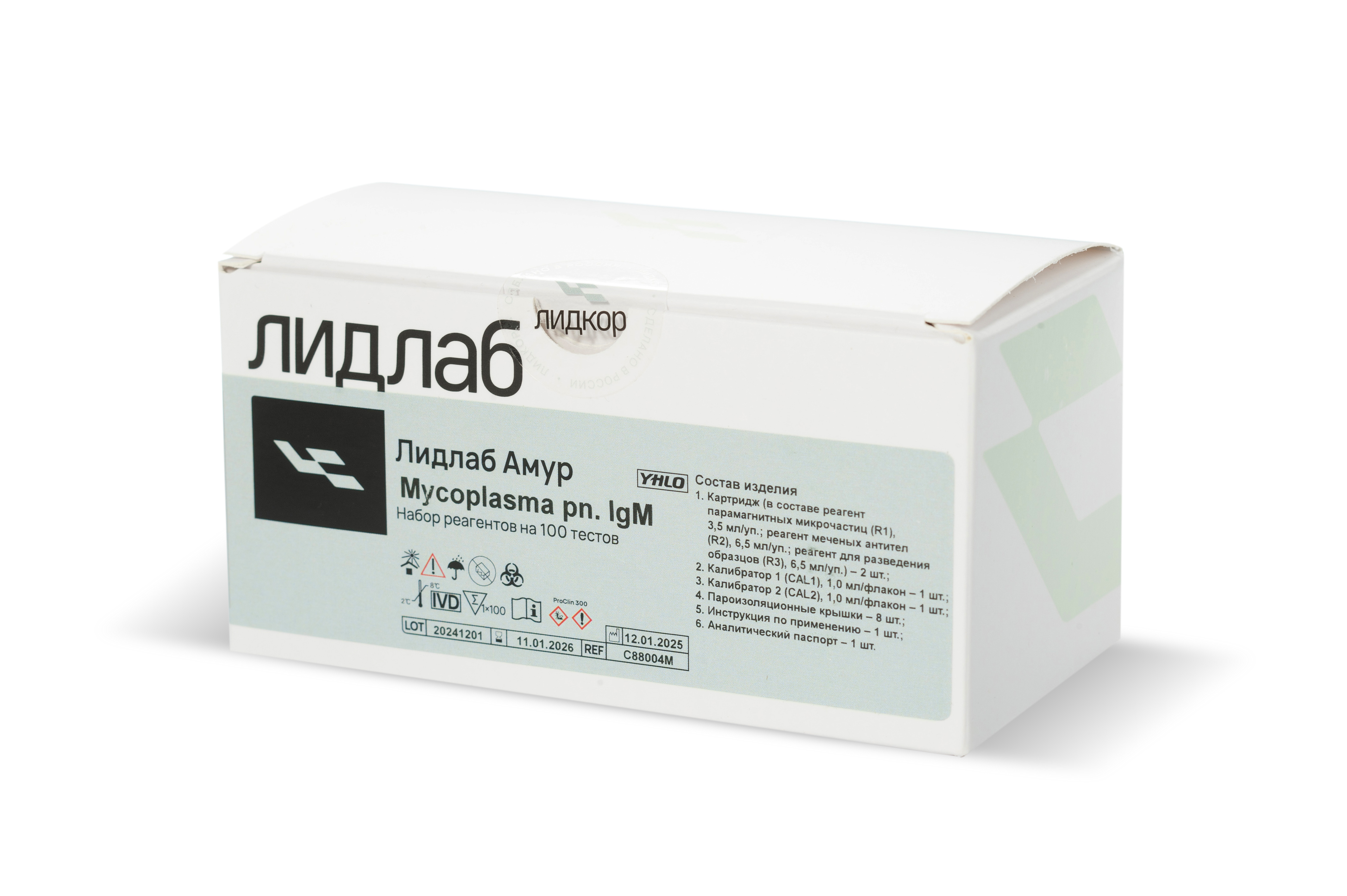 Набор реагентов «Лидлаб Амур Mycoplasma pn. IgM (2x50)