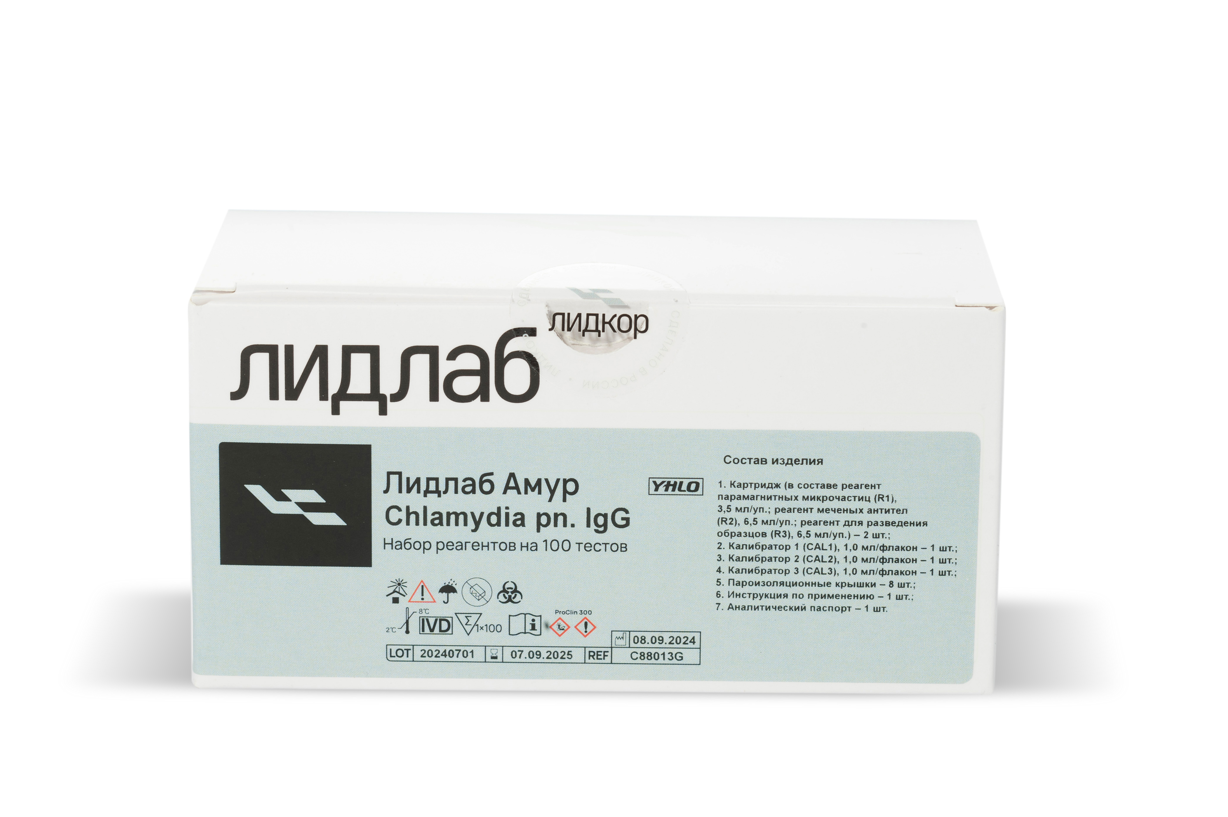 Набор реагентов «Лидлаб Амур Chlamydia pn. IgG» (2x50)