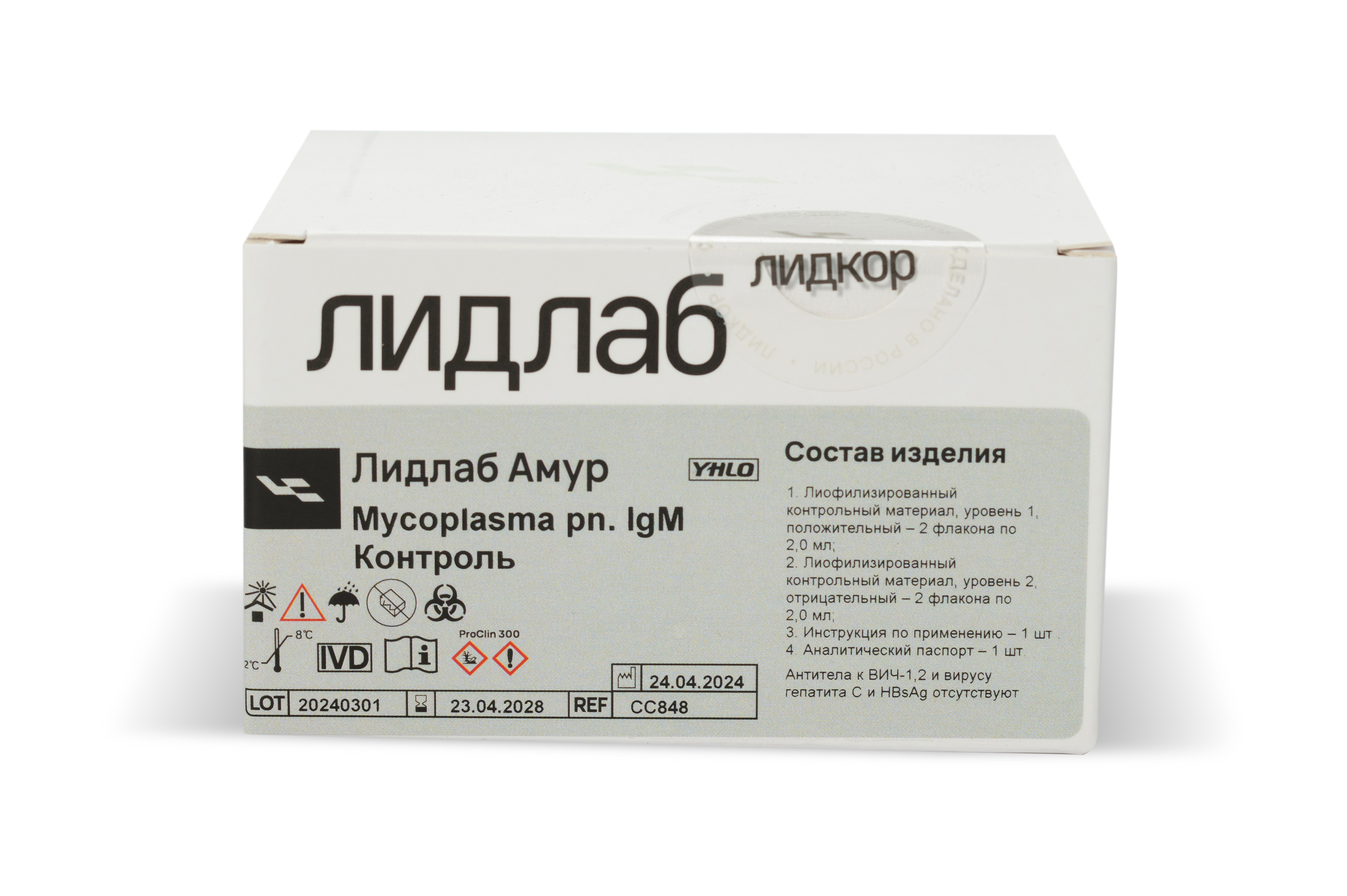 Набор контрольных материалов «Лидлаб Амур Mycoplasma pn. IgM Контроль» (2 уровня, 4х2 мл)