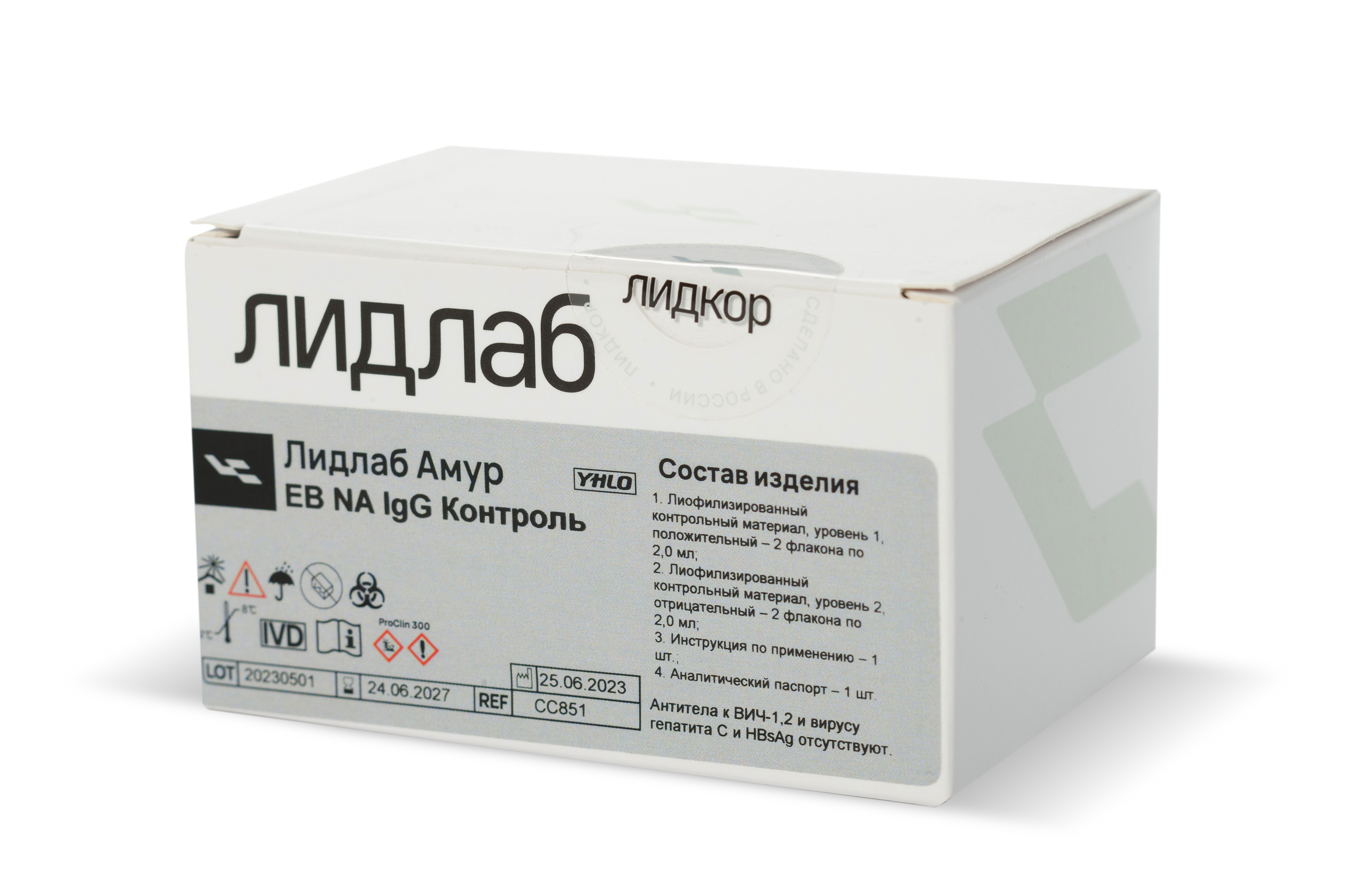 Набор контрольных материалов «Лидлаб Амур EB NA IgG Контроль» (2 уровня, 4х2 мл)